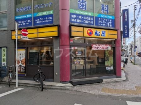 飲食店　松屋 中野新橋店（飲食店）まで147m