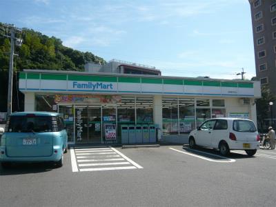 コンビニ　ファミリーマート長崎新戸町店（コンビニ）まで232m