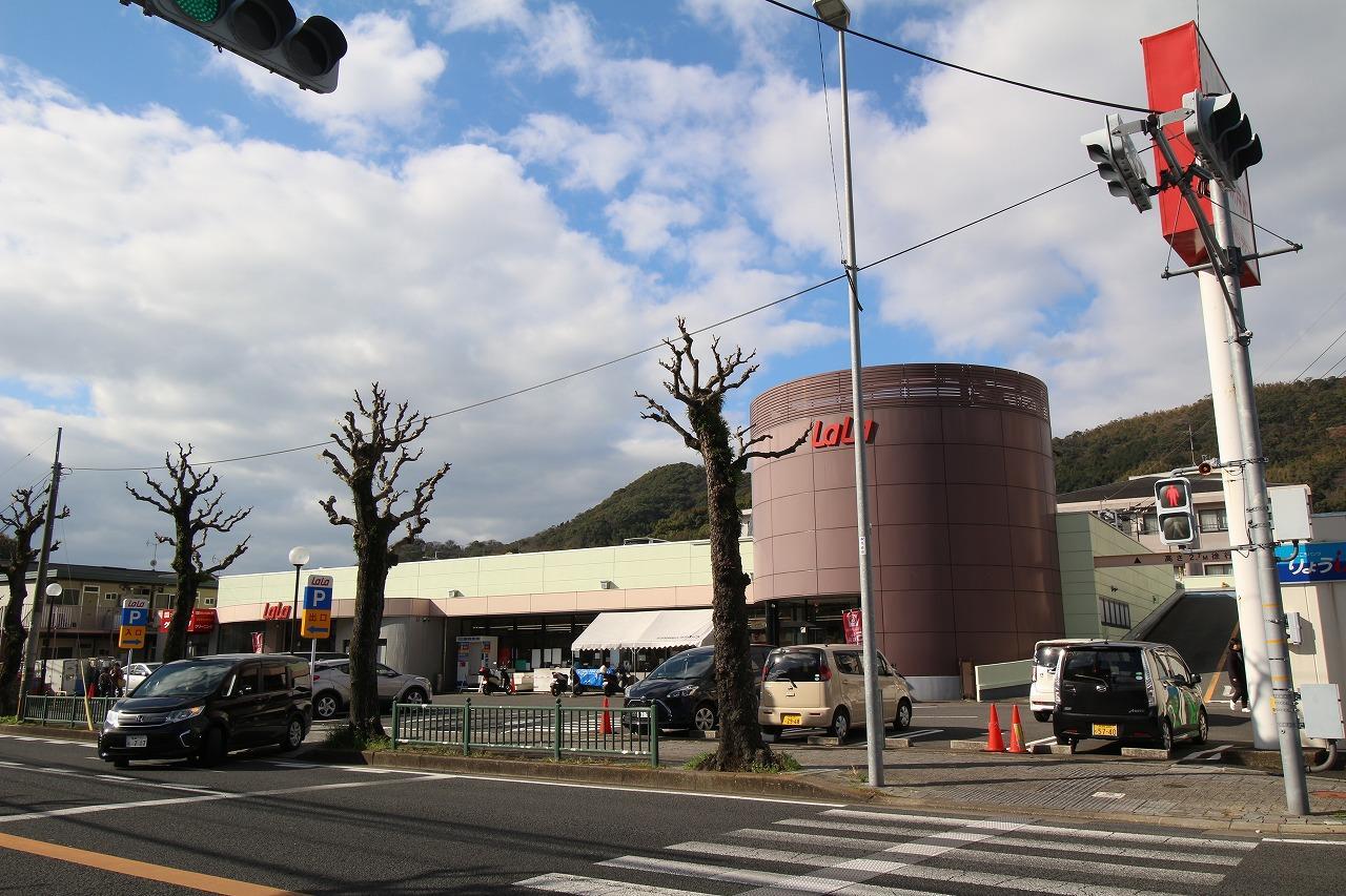 スーパー　ララコープLaLa新戸町（スーパー）まで183m