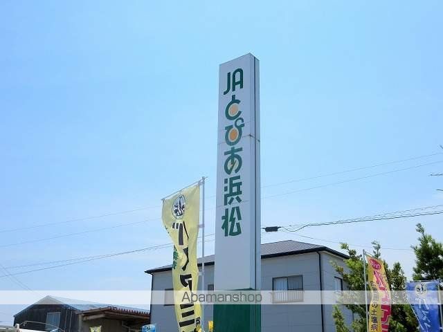 銀行　JAとぴあ浜松　篠原支店（銀行）まで964m