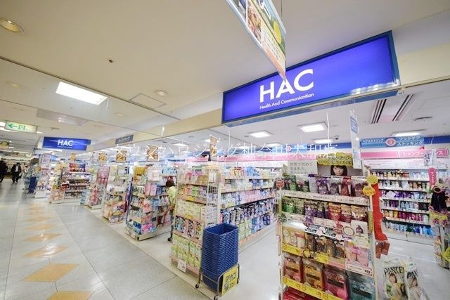 ドラックストア　ハックドラッグ二俣川ライフ店（ドラッグストア）まで890m