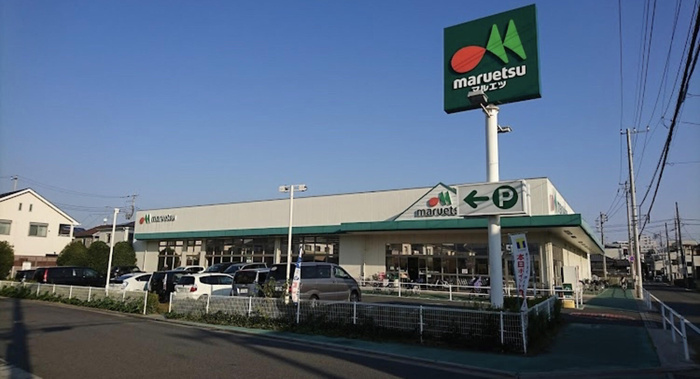 スーパー　マルエツ朝霞溝沼店（スーパー）まで796m