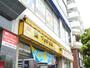 ドラックストア　マツモトキヨシ 綾瀬店（ドラッグストア）まで656m