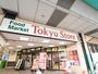 スーパー　東急ストア綾瀬店（スーパー）まで637m