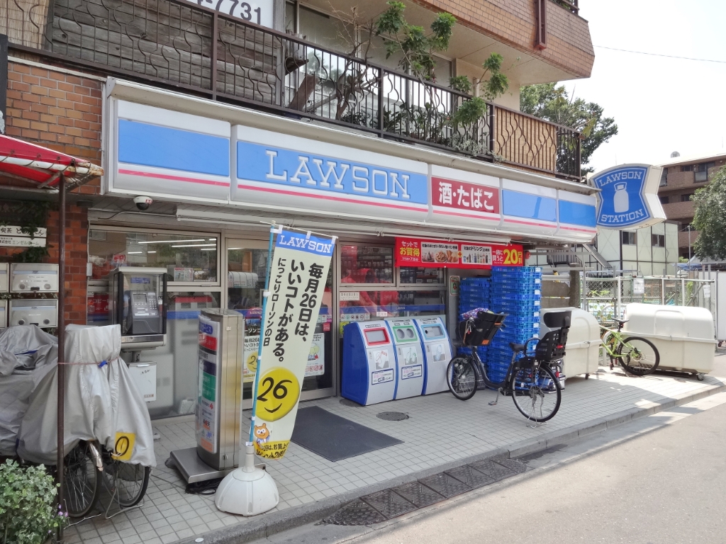 コンビニ　ローソン 二葉店（コンビニ）まで205m