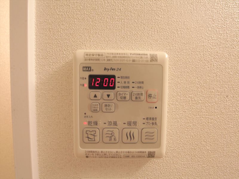 その他設備　浴室暖房乾燥機付き