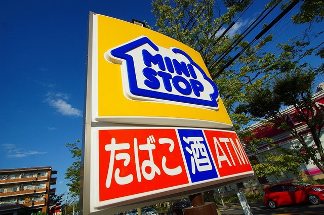 コンビニ　ミニストップ吹田清水店（コンビニ）まで757m