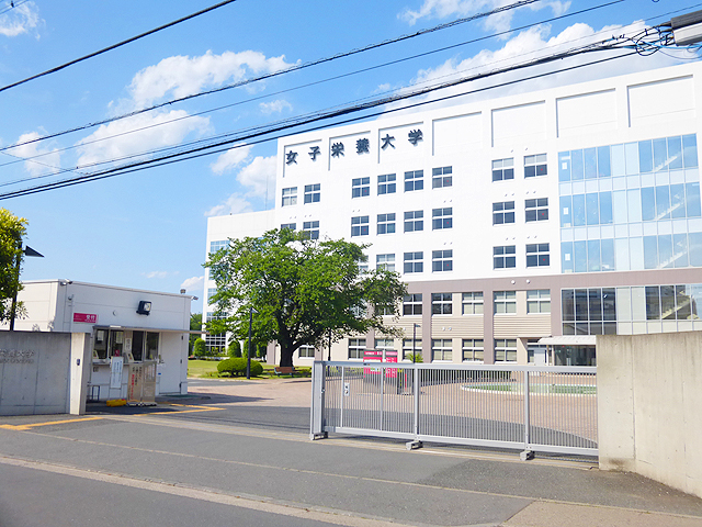 大学・短大　私立女子栄養大学（大学・短大）まで1646m