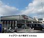 スーパー　トップワールド野崎店（スーパー）まで575m