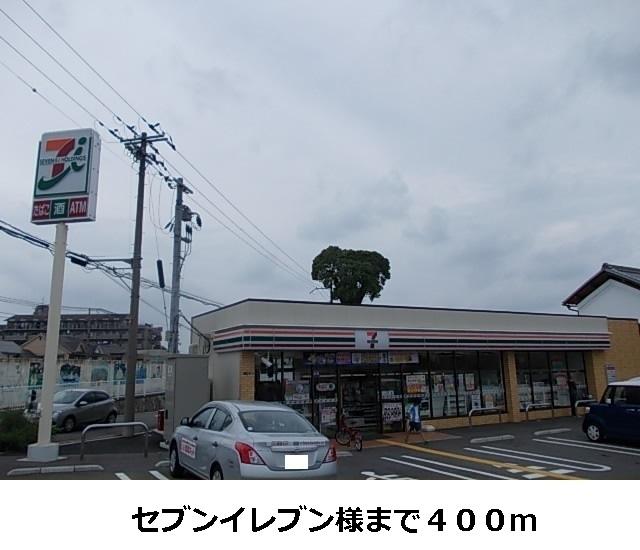 コンビニ　セブンイレブン大東深野2丁目店（コンビニ）まで648m