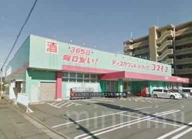 【D-room博多麦野　壱番館のドラックストア】