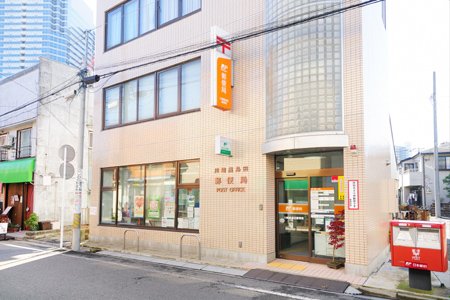 郵便局　川崎鹿島田郵便局（郵便局）まで96m