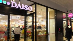 スーパー　ザ・ダイソー 新川崎スクエア店（スーパー）まで133m
