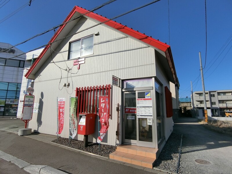 郵便局　七重浜本通簡易郵便局（郵便局）まで175m