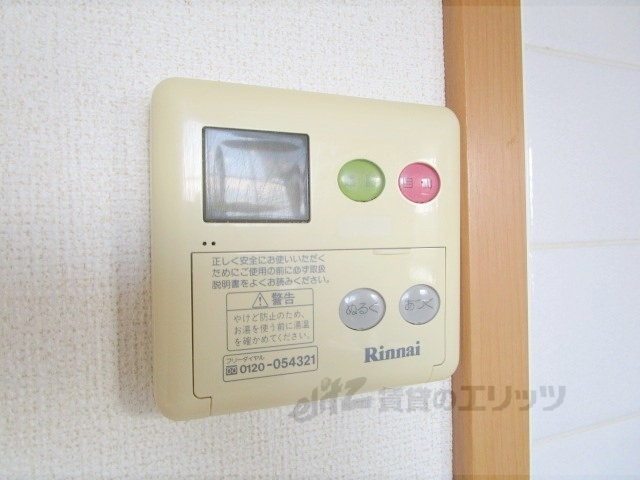 その他設備　給湯器リモコン