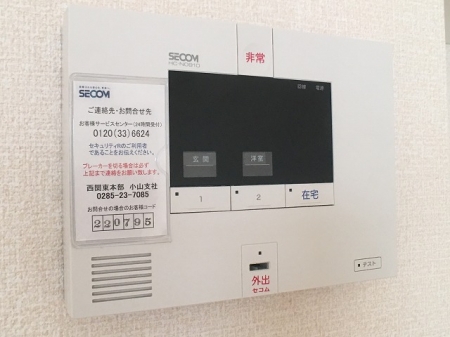 セキュリティ　ALSAOKが付いており、セキュリティ万全です。