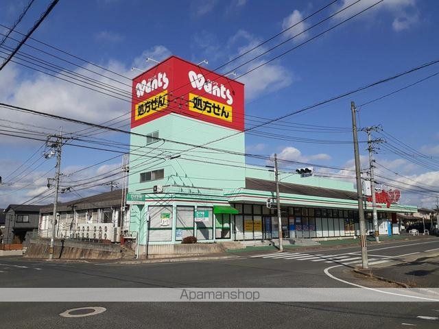 ドラックストア　ウォンツ福山幕山店（ドラッグストア）まで450m