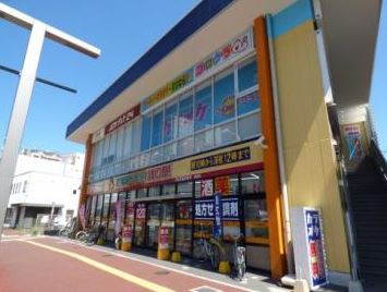 ドラックストア　ドラッグストアモリ住吉店（ドラッグストア）まで626m