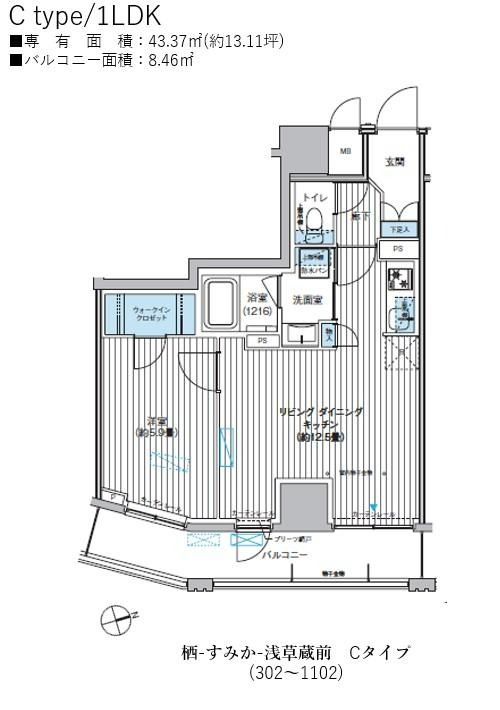 栖-すみか-浅草蔵前の間取り