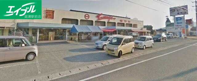 スーパー　スーパータマヤ東児店（スーパー）まで1199m