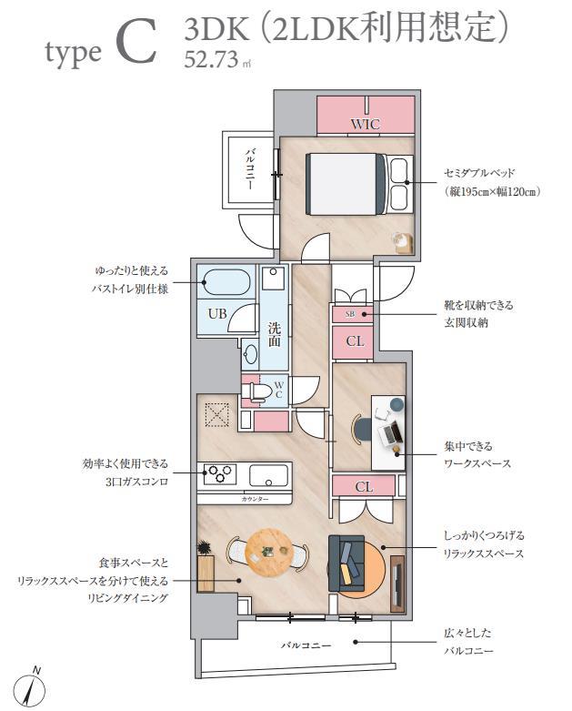 【Ｓ－ＲＥＳＩＤＥＮＣＥ日本橋馬喰町Ａｅｒｅの間取り】