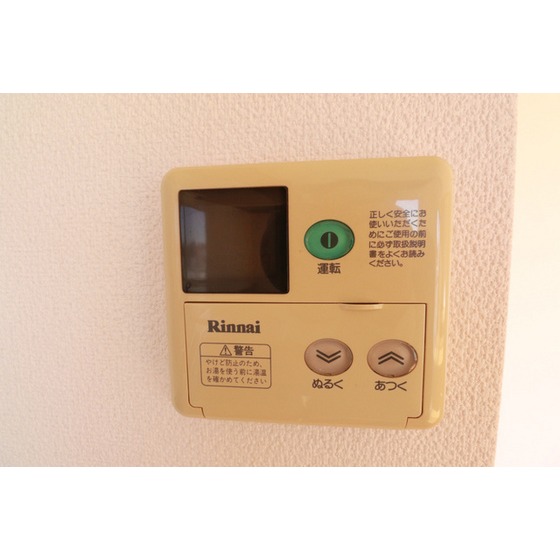 その他設備　給湯リモコン