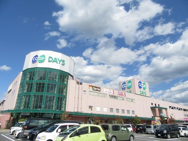 その他　コープデイズ豊岡（その他）まで2600m