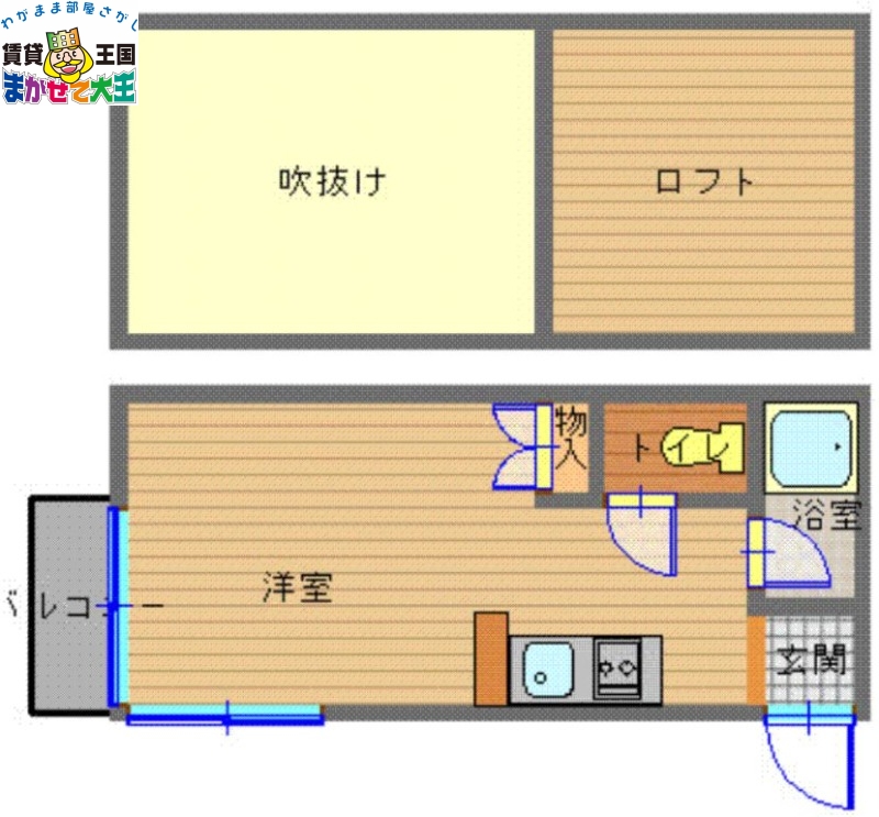 コーポジェミニの間取り