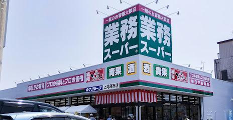 【レオパレス原市弐番館のその他】