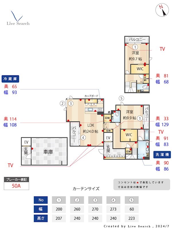 シャーメゾン浄水通りの間取り