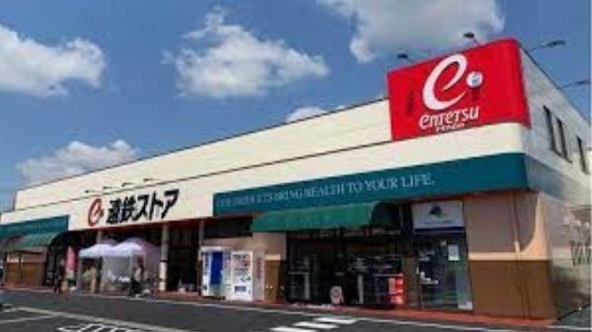 【浜松市中央区安松町のマンションのコンビニ】