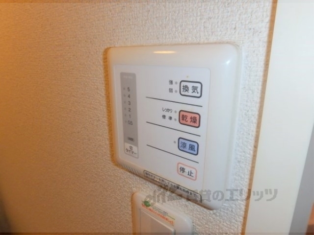 その他設備　浴室乾燥機