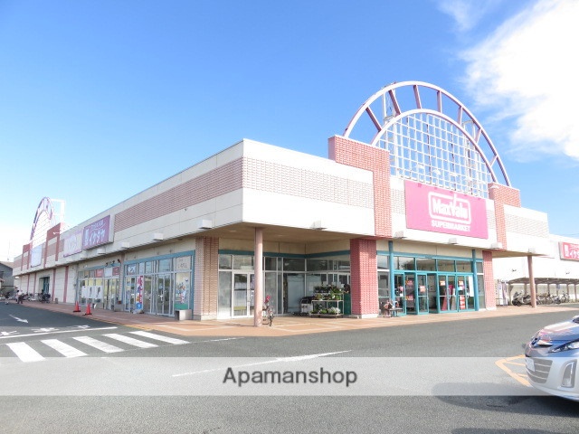 スーパー　マックスバリュ浜松立野店（スーパー）まで715m