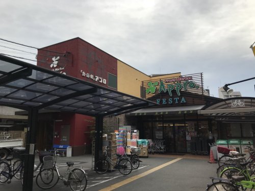 【プレサンス野田阪神駅前ザ・プレミアムのスーパー】