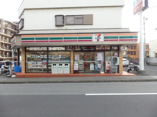 コンビニ　セブンイレブン八王子由木中央店（コンビニ）まで915m