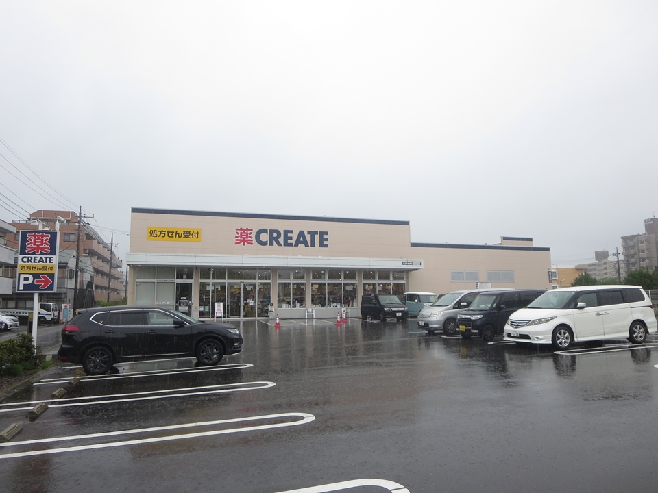 ドラックストア　クリエイトエス・ディー八王子越野店（ドラッグストア）まで992m