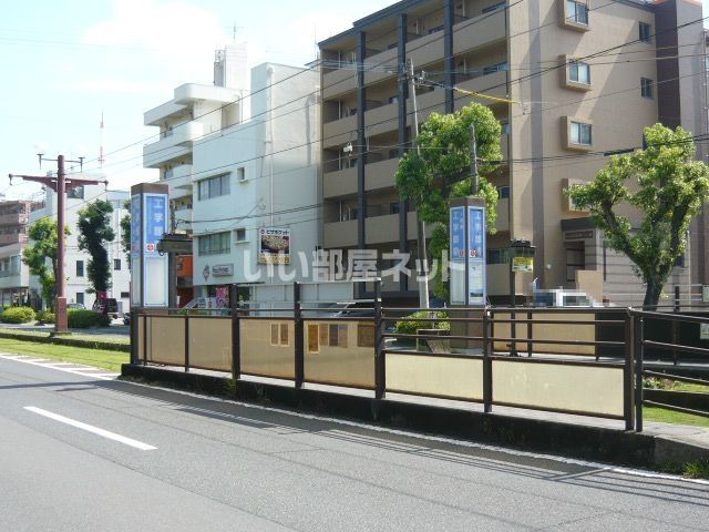 その他　工学部前電停（その他）まで656m