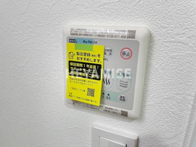 【長崎市平和町のマンションのその他設備】