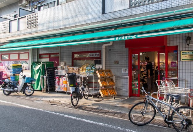 【アリエッタ大岡山のスーパー】