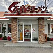 【山形市平清水のアパートの飲食店】