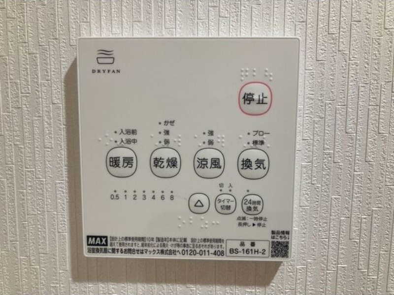 【札幌市東区北二十四条東のマンションのその他】