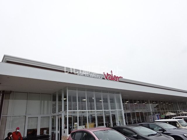 スーパー　valor(バロー) 下恵土店（スーパー）まで490m