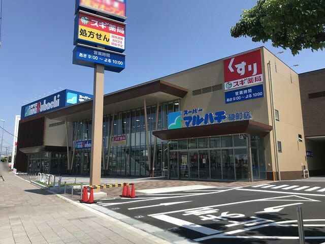 スーパー　万代明石硯町店（スーパー）まで387m