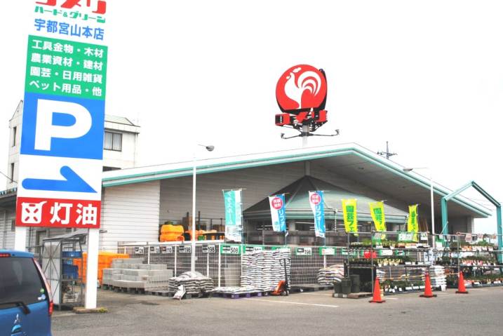 ホームセンター　ホームセンターコメリ（ホームセンター）まで1569m