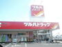 ドラックストア　ツルハドラッグ万々店（ドラッグストア）まで368m