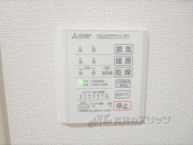 その他設備　浴室乾燥機