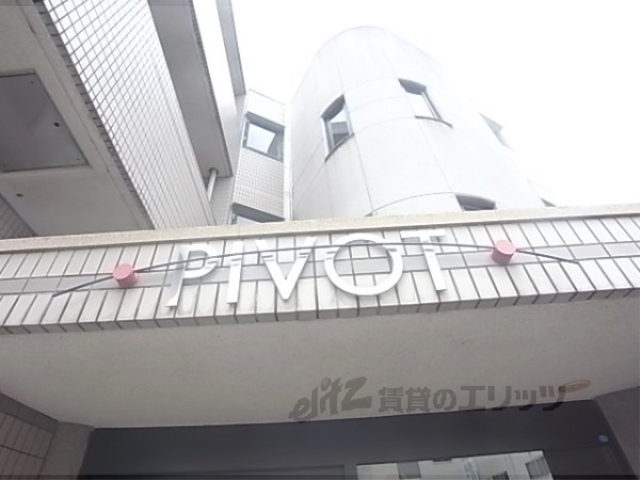 その他共有部分　その他