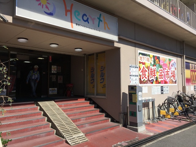 ショッピングセンター　豊津ファミリーショップ・ハース（ショッピングセンター）まで599m