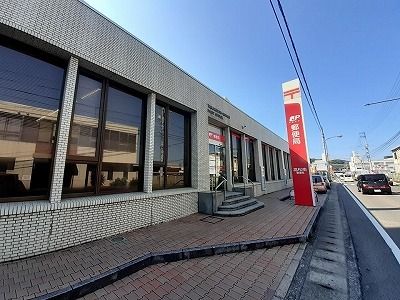 郵便局　高松市南郵便局さん（郵便局）まで450m