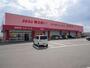 ドラックストア　ディスカウントドラッグコスモス牛津店（ドラッグストア）まで700m